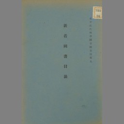 詳細