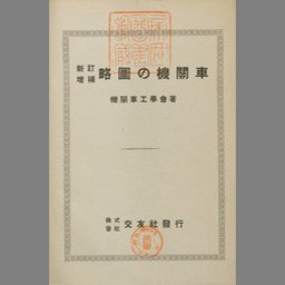 書影