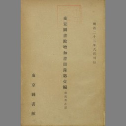 詳細