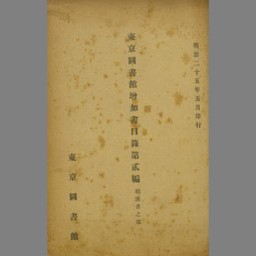 詳細