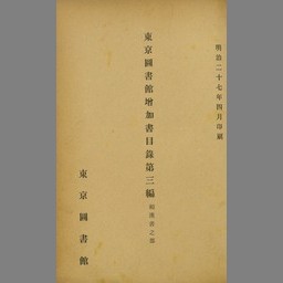 詳細