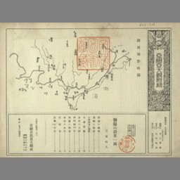 亜細亜大観 第11輯の7 国立国会図書館デジタルコレクション