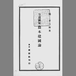 書影