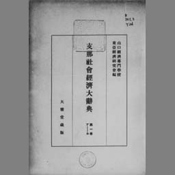 書影