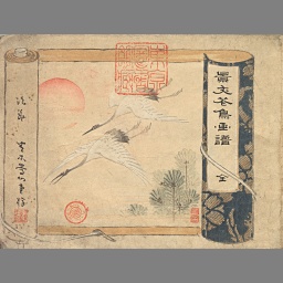 明治27年　木版画　「景文花鳥画譜」　松村景文　花鳥 景文花鳥画譜 | NDLイメージバンク | 電子展示会