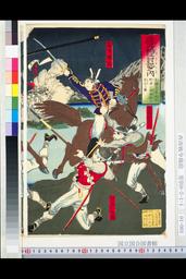 西南戦争錦絵 | NDLサーチ | 国立国会図書館
