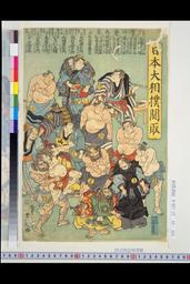 相撲錦絵 国立国会図書館デジタルコレクション