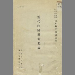 詳細