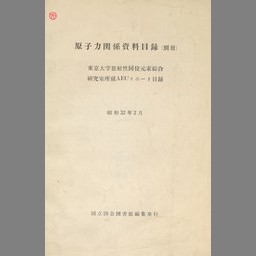 詳細