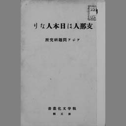 書影