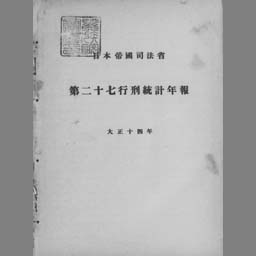 書影