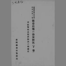 書影