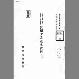 書影