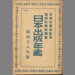 書影