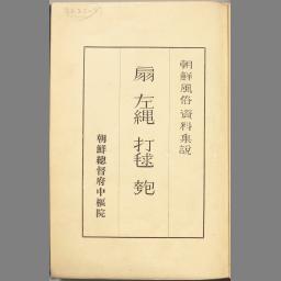 書影