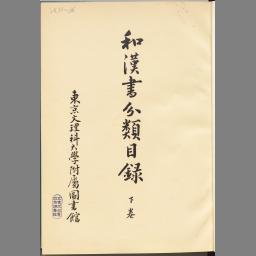 詳細