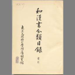 詳細