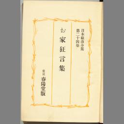 書影