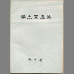 書影