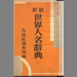 書影