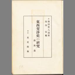 書影