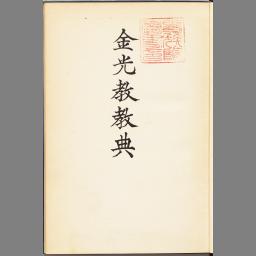 書影