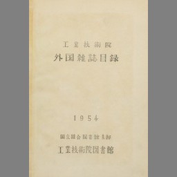 詳細