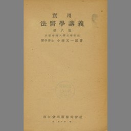 書影