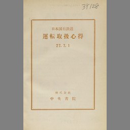 書影