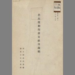 詳細