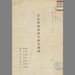 詳細