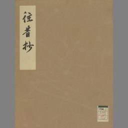 書影