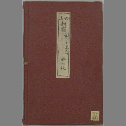 書影