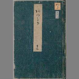 書影