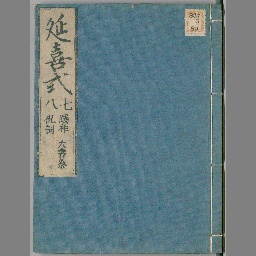 書影