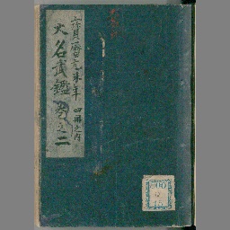 書影