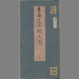 書影