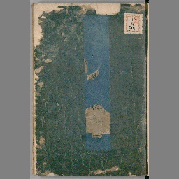 雛形都風俗 | NDLサーチ | 国立国会図書館