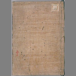 江戸砂子温故名蹟誌 6巻 | NDLサーチ | 国立国会図書館