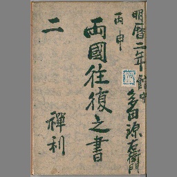 70以上 写 書き 順