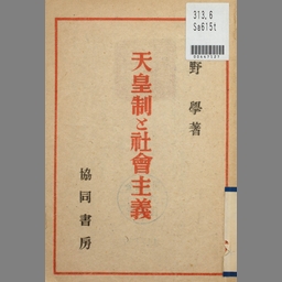 書影