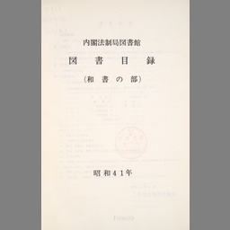 詳細