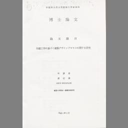 書影