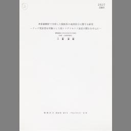 書影