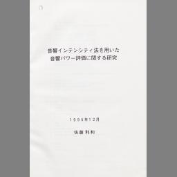 書影