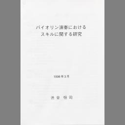 書影