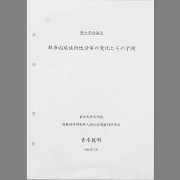 書影