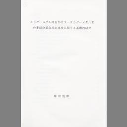 書影