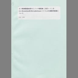 書影