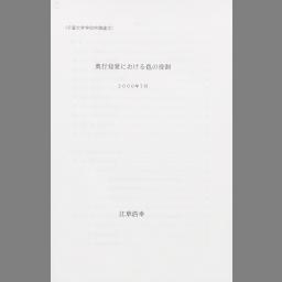 書影